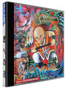 Tora e no Michi